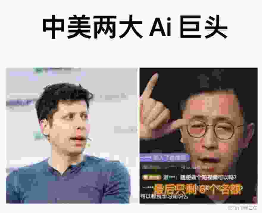 中国AI之父的199人工智能课我帮你们做小白鼠了
