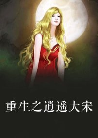 《团宠小正太，一首神歌杀穿娱乐圈》小说章节列表免费试读，李智李竹月小说在线阅读