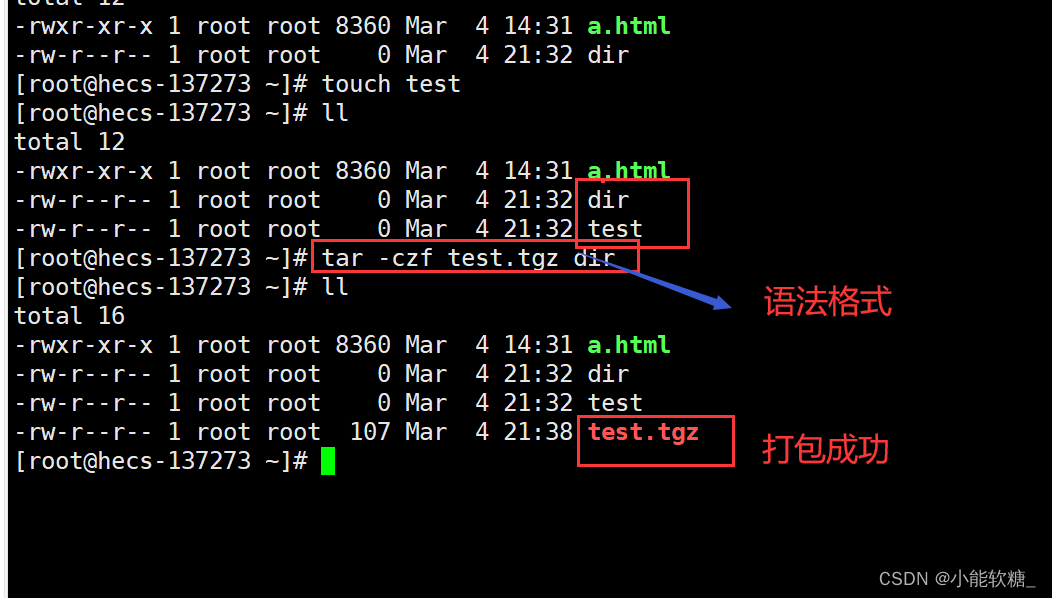 【Linux】Shell命令运行原理和权限详解