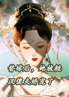 八零糙汉娇宠软糯妻主角李峤秦谨小说完整版全文在线阅读