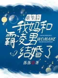 宋知言林伟杰全文阅读最新 宋知言林伟杰小说目录