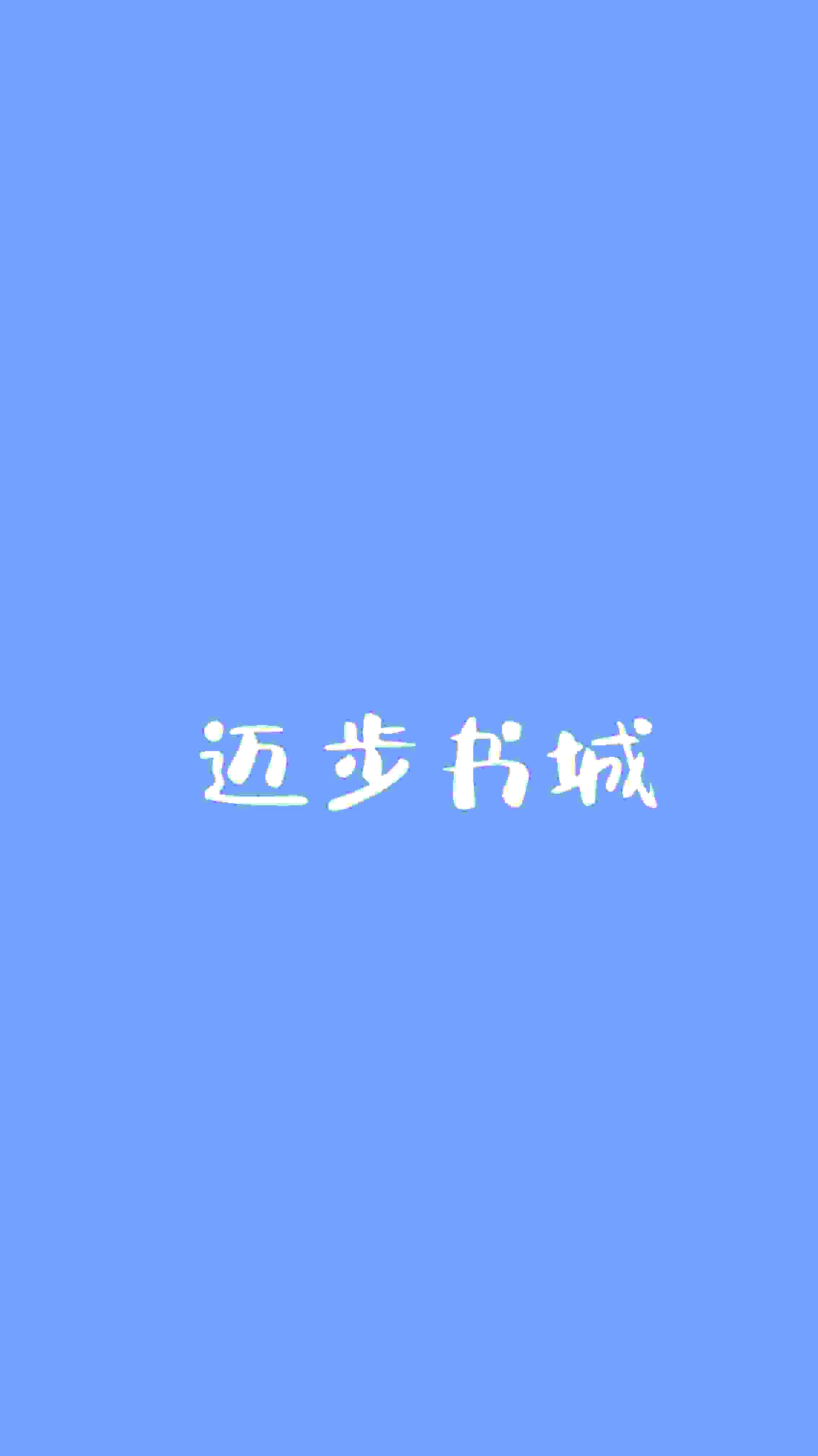 主人公阮安安凌忱小说共享总裁在线全文阅读