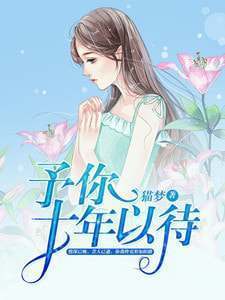 完整版《闻所未闻》全文阅读