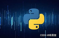 关于“Python”的核心知识点整理大全25