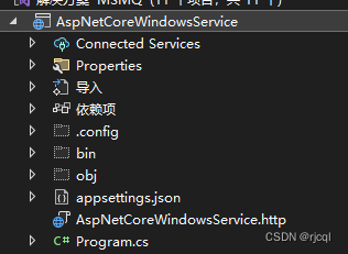 如何将.NET 8.0的ASP.NET Core Web API部署成Windows服务