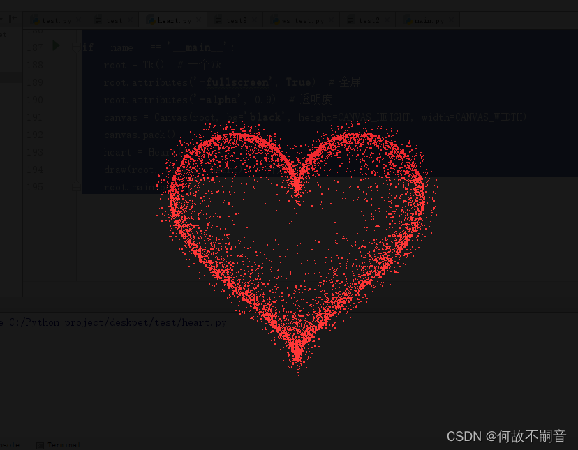 【Java】跳动爱心代码，百分百还原跳动的爱心！
