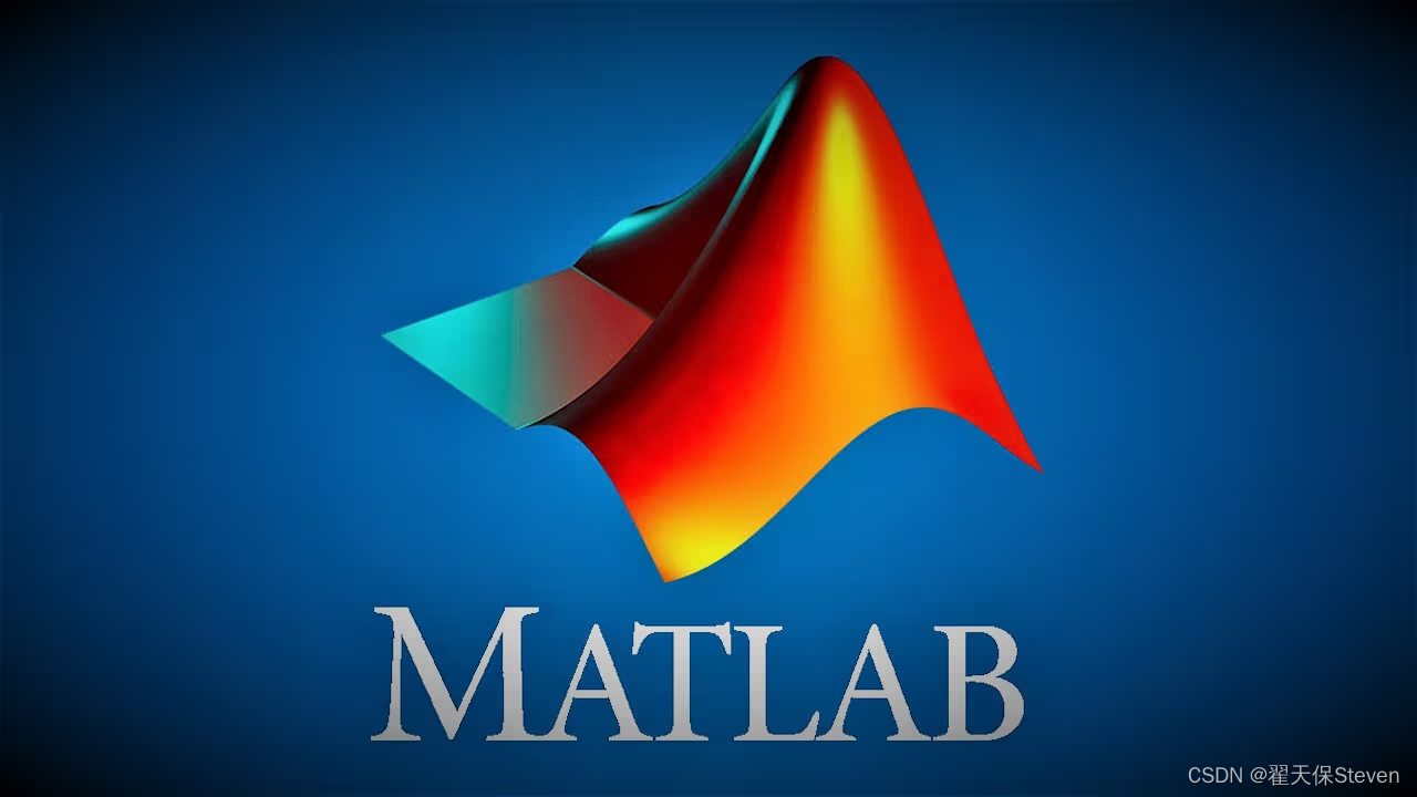 Matlab R2021a安装教程（附带免费安装包）
