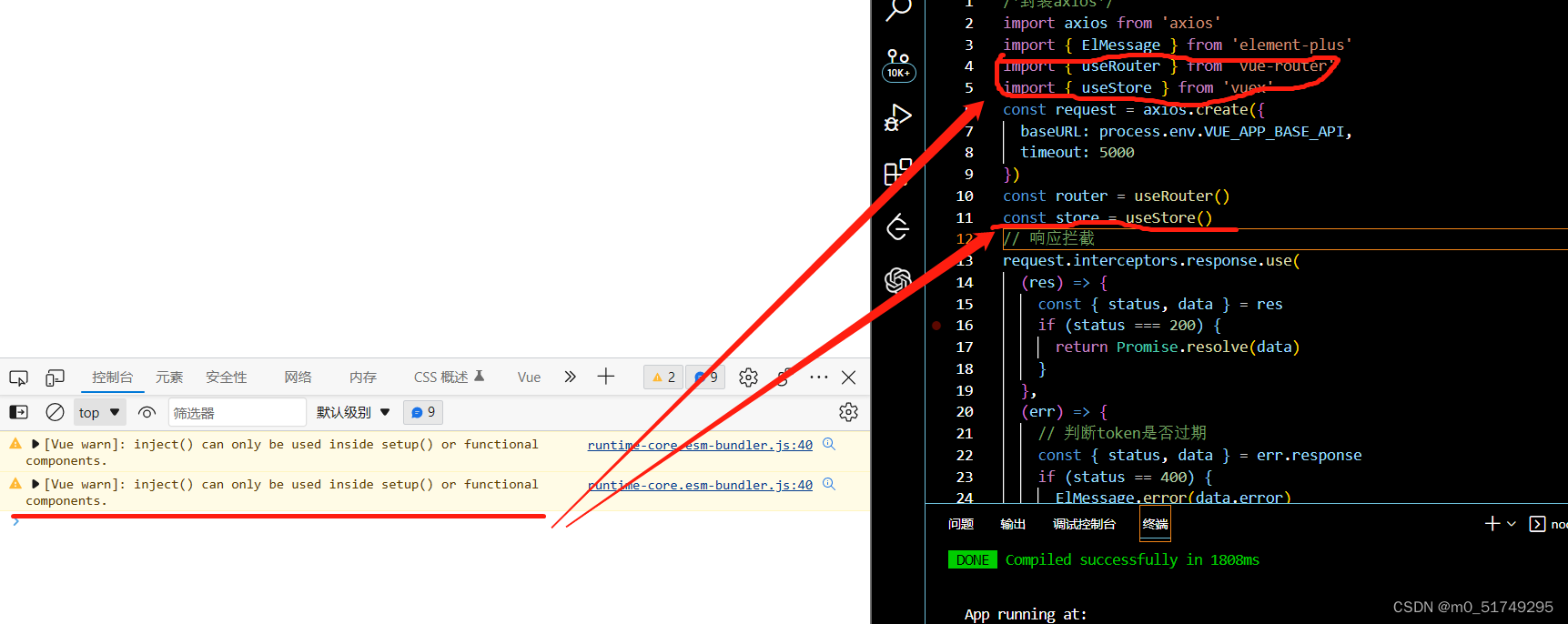 [vue warn]: inject() can only be used inside setup()