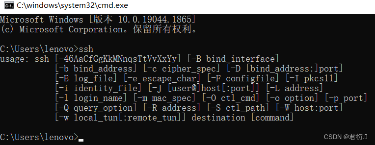 使用VScode远程连接Ubuntu