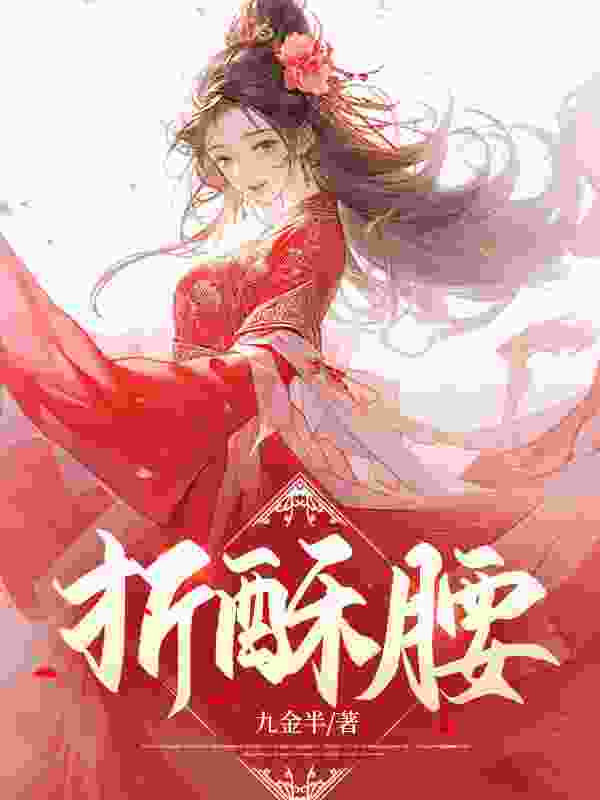 时春柔墨云渡（断妄枝小说）无弹窗免费试读