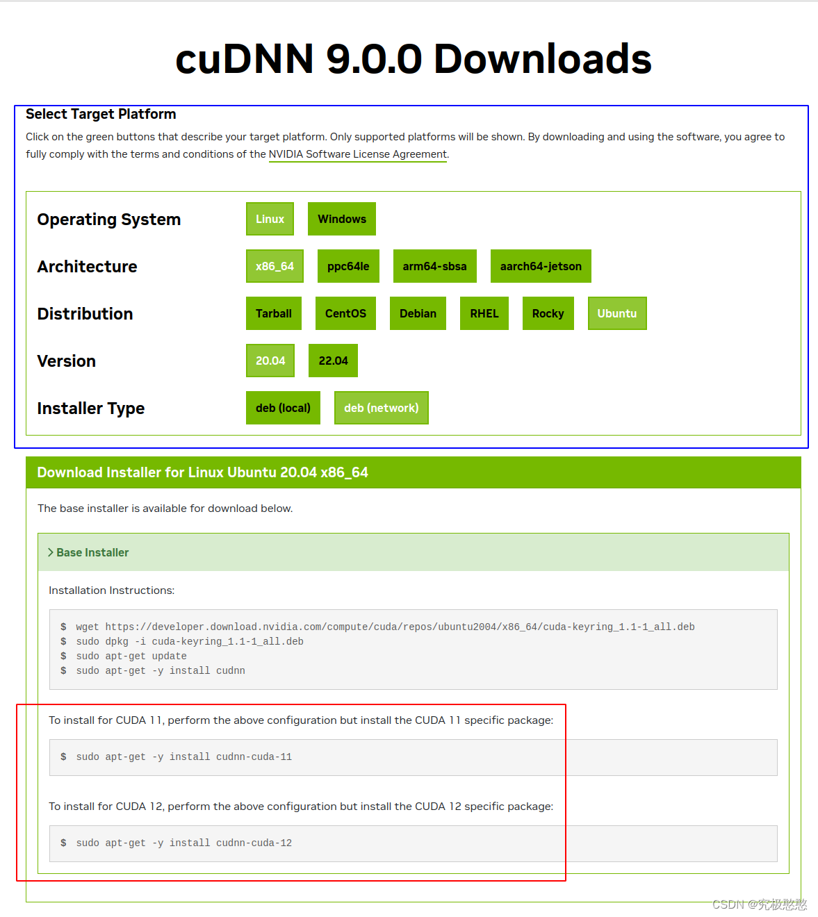 Ubuntu 20.04，cuda 12.4安装对应的cuDNN， 2024最新教程（附带最新查看cuDNN版本指令)