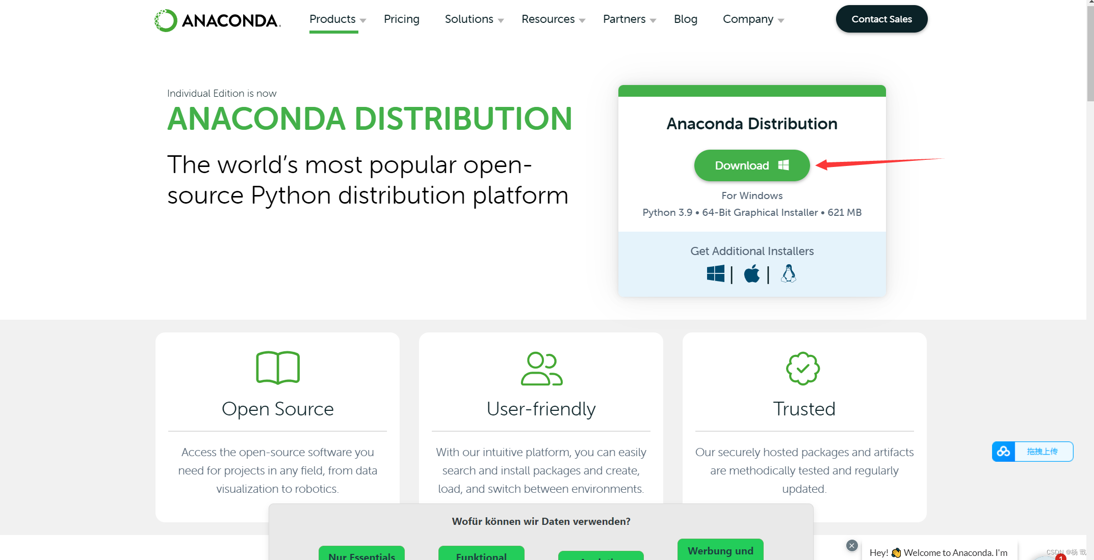 Anaconda下载及安装保姆级教程（详细图文）