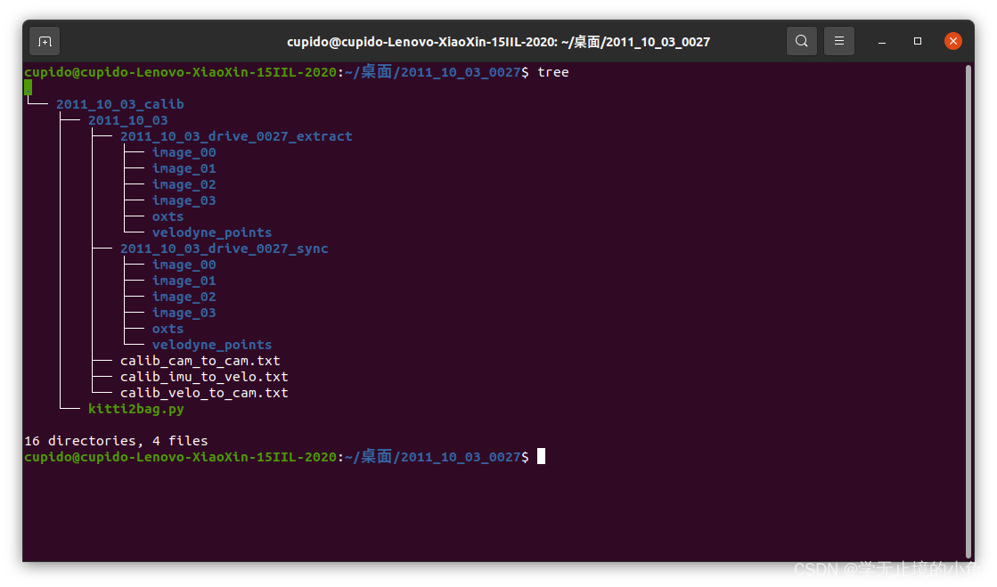 在Ubuntu20.04系统上LIO-SAM跑KITTI数据集和自己数据集代码修改