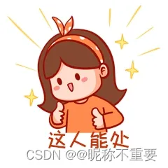 【C语言】数据类型和变量（内容丰富，超详细~）