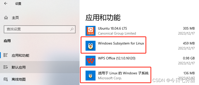 Windows Subsystem for Linux截图