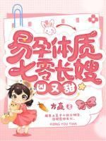 《身娇体软程惠高远》身娇体软全文免费阅读【完整章节】