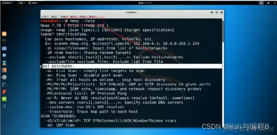 如何使用Kali Linux的Nmap网络安全扫描神器
