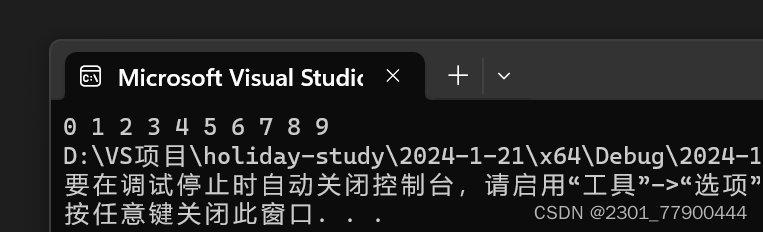 【C语言】：动态内存管理函数malloc，calloc，realloc和free的介绍的介绍