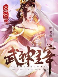 【抖音热推】秦尘赵灵珊全文在线阅读-《武神历2216年天武大陆》全章节目录