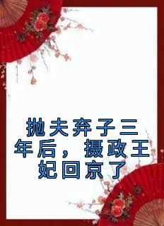 抖音沈青棠墨允宸小说叫什么名字