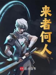 主人公叫李裕武松的小说哪里免费看