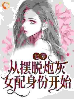 七零知青有系统，下乡生活不要太爽小说主角是温暖顾长风全文完整版阅读