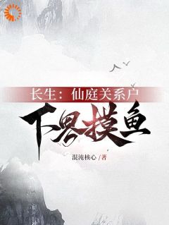 荆雨玄清子(原文完整)《激活长生命格后，我躺平了打造大神》无弹窗免费阅读