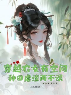 沈梦溪柳青山是哪部小说的主角 沈梦溪柳青山全文阅读