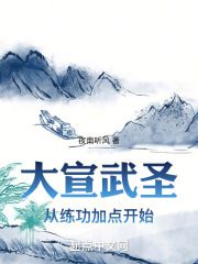 陈牧陈玥小说（陈牧陈玥至尊武王）章节无弹窗试读