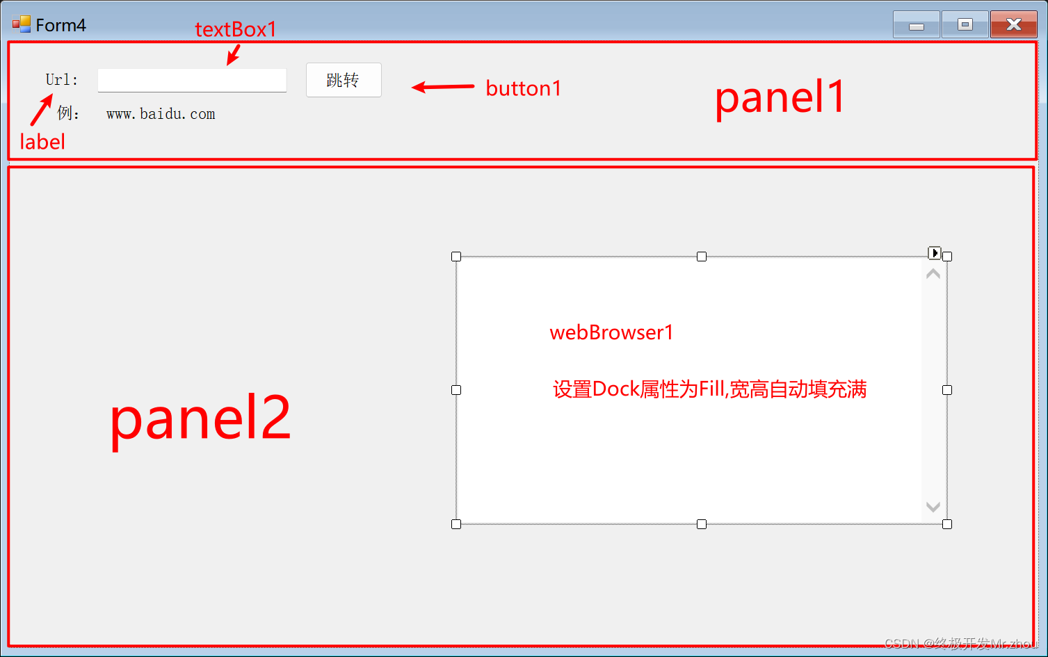 (C#窗体应用程序嵌套web网页)简单教程：使用webBrowser控件展示web网页，以及在使用的过程中出现的常见问题！跟着我按步骤来实现吧