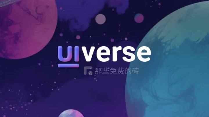 Uiverse - 这个网站提供 4000 多个优雅精致的前端 UI 元素/组件，拿来就可以用，全都免费开源