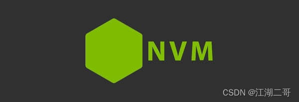 nodejs版本管理切换工具nvm介绍、nvm下载、nvm安装、配置及nvm使用