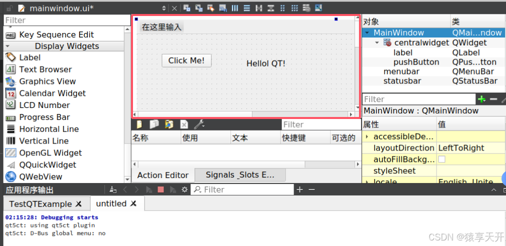 Qt 开发：深入详解 Qt 的信号与槽机制——彻底搞懂QT信号与槽