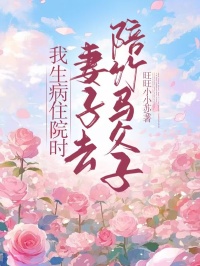 抖音小说戚月肖言陆淮《戚月肖言陆淮》无弹窗试读