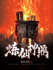 什么神兵利器？都来当我的干粮！费仁吴泰，什么神兵利器？都来当我的干粮！在线无弹窗阅读