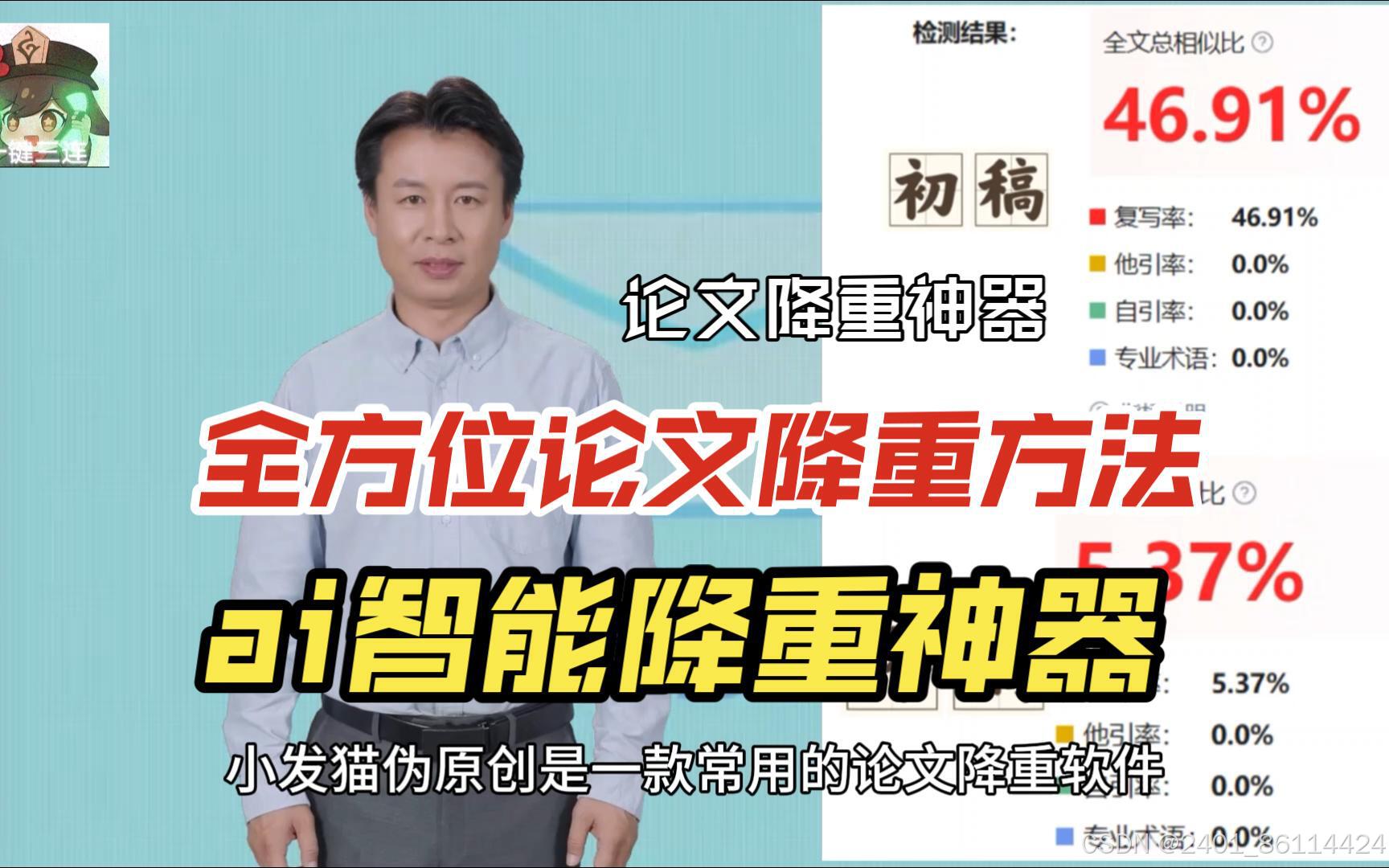 抖音提示疑似ai生成怎么解决