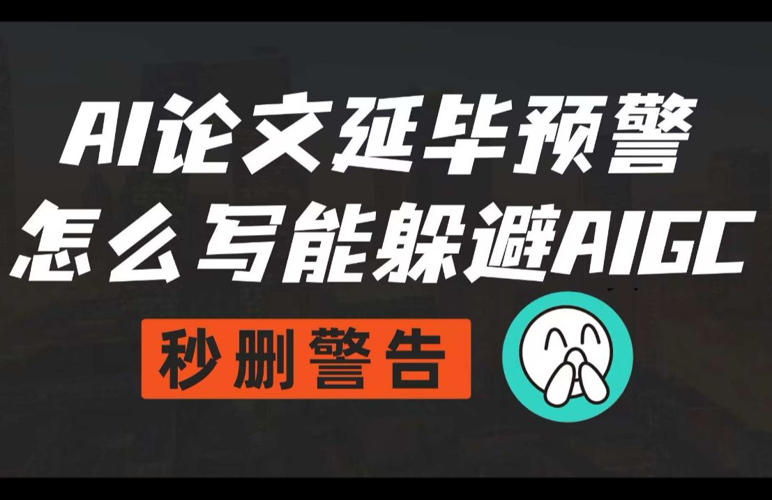 抖音提示疑似ai生成怎么解决