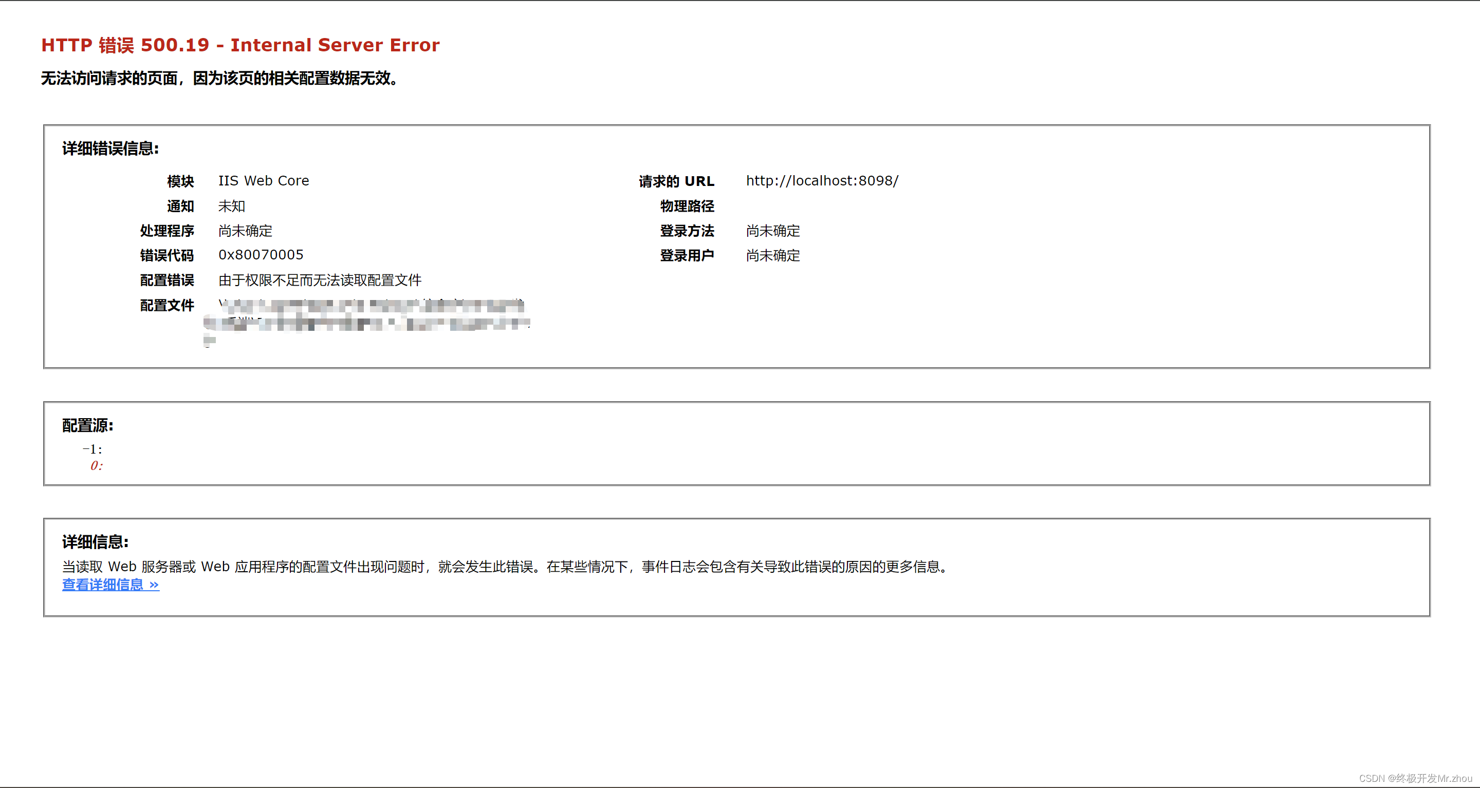 解决：WebApi发布到IIS服务器时，出现的HTTP 错误 500.19 - Internal Server Error无法访问请求的页面，因为该页的相关配置数据无效。