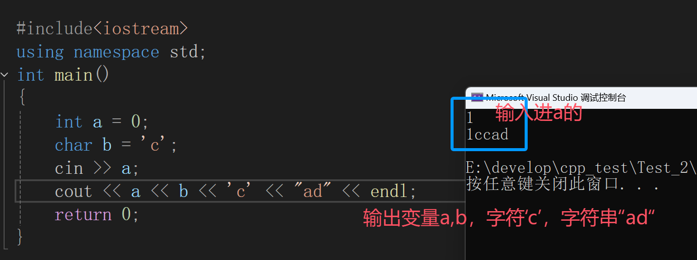 【C++】入门基础介绍（下）输入输出，函数重载，缺省与引用