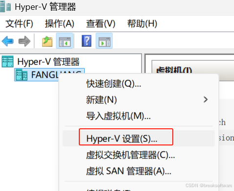 给Hyper-V的Ubuntu虚拟机启动增强会话（EnhancedSession）的方法