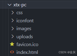 CSS3练习--电商web