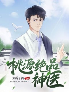 杨辰李小冉小说无广告阅读