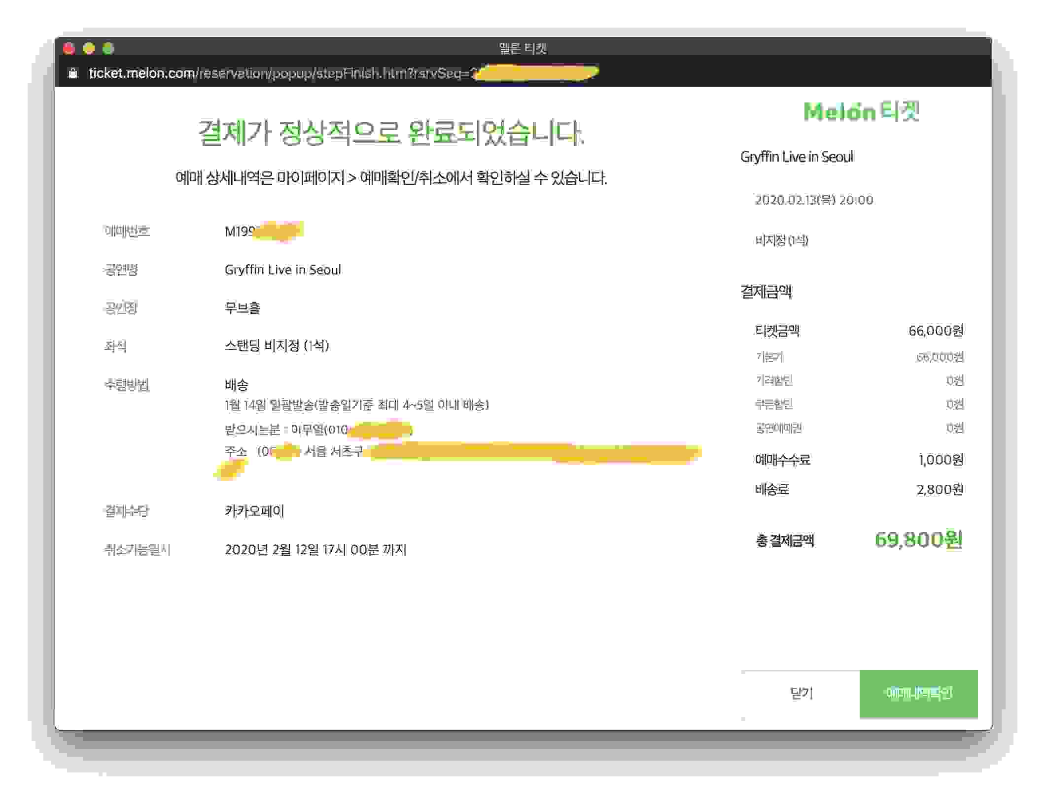 探秘Melon Ticket Actions：自动化抢票的开源神器