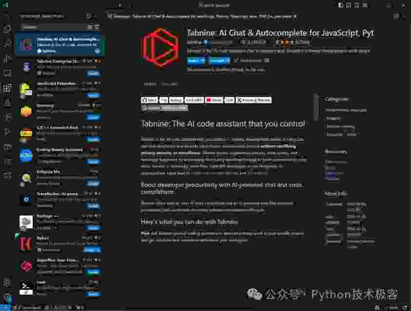 让你工作效率起飞的 5 个 VSCode AI智能插件