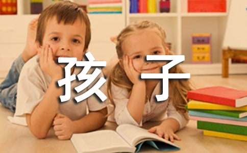 给青春期叛逆的孩子的一封信范文（精选31篇）