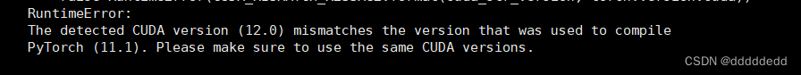 linux上如何安装diff-gaussian-rasterization（研一菜鸟，记录一下花半天时间的结果）