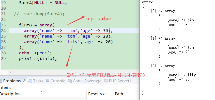 phpweb成品网站模板