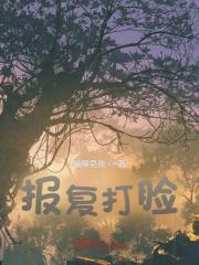 许陆玉小刚（报复打脸小说）无弹窗免费试读