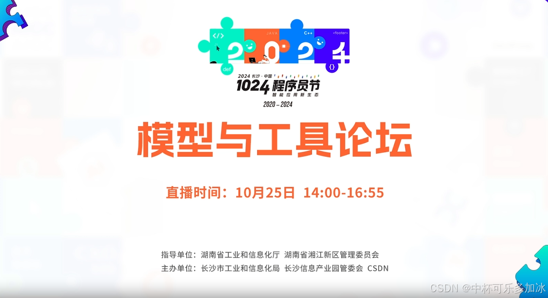 【AI应用落地实战】智能文档处理本地部署——可视化文档解析前端TextIn ParseX实践