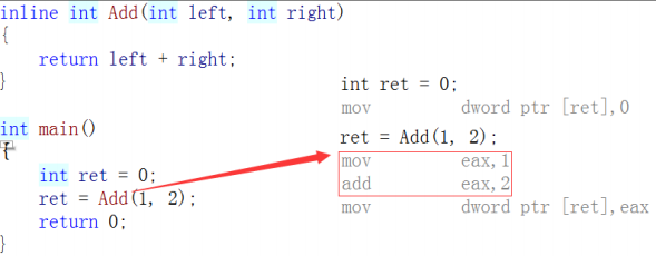 内联函数的汇编代码